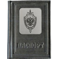 Обложка для паспорта ФСБ России (кожа) Обложка для паспорта ФСБ России (кожа)