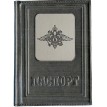 Обложка для паспорта Лучший полицейский (кожа)