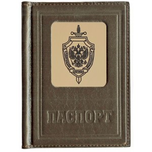 Обложка для паспорта Герб ФСБ (кожа)