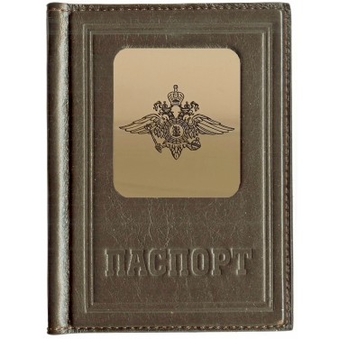 Обложка для паспорта Сотрудник МВД (кожа) Обложка для паспорта Сотрудник МВД (кожа)
