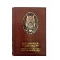 Подарочная книга Мудрость времён