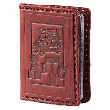 Обложка для автодокументов Авто (кожа)