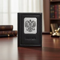 Обложка для документов Российская империя (кожа)