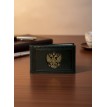 Визитница карманная Гербовая
