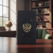 Визитница настольная Великая Русь (кожа)