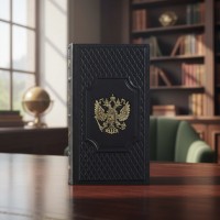Визитница настольная Великая Русь (кожа)