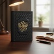 Бумажник для документов Федерация
