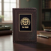 Обложка для паспорта За ВДВ