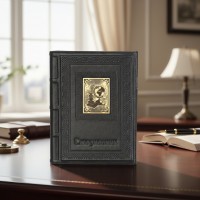 Ежедневник А5 Любимому учителю