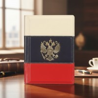Ежедневник А5 Триколор (кожа)