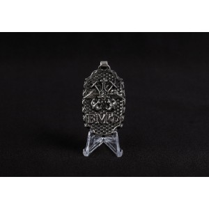 Брелок ВМФ России