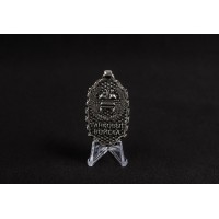 Брелок Танковые войска России