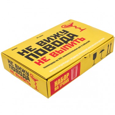 Календарь праздников Не вижу повода не выпить