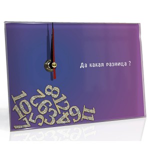 Настольные часы Да какая разница? Настольные часы Да какая разница?