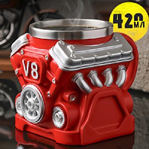 Кружка для пива Турбо