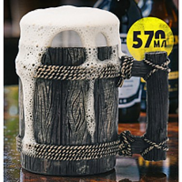 Кружка для пива Бочка пенного