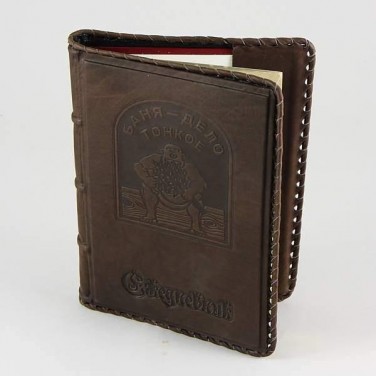 Ежедневник Баня - дело тонкое Ежедневник Баня - дело тонкое