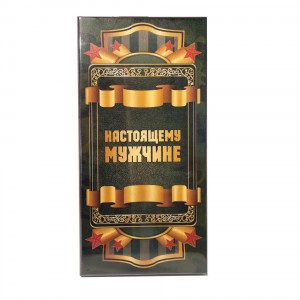 Подарочные нарды и шашки Настоящему мужчине Подарочные нарды и шашки Настоящему мужчине