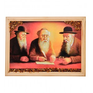 Картина Три еврея (янтарная крошка)