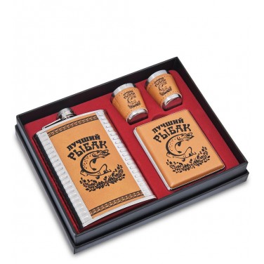 Подарочный набор с фляжкой Лучший рыбак