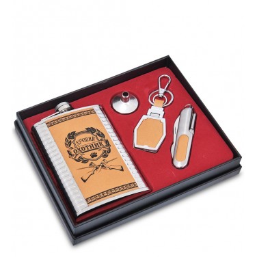 Подарочный набор с фляжкой Лучший охотник