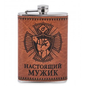 Фляжка походная Настоящий мужик