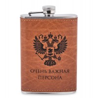 Фляжка походная Важная персона