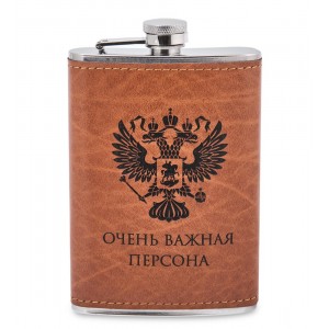 Фляжка походная Важная персона