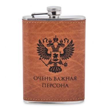 Фляжка походная Важная персона