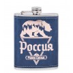 Фляжка походная Россия - Родина смелых