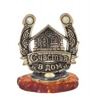 Фигурка Счастье в дом (янтарь)