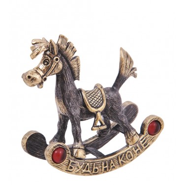 Фигурка Будь на коне (янтарь)