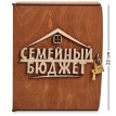 Шкатулка Семейный бюджет