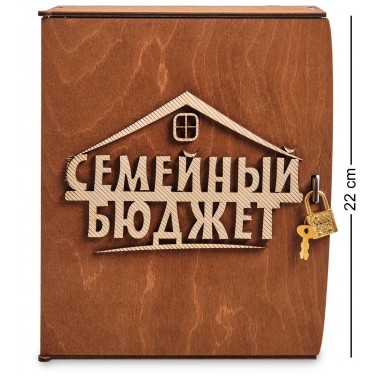 Шкатулка Семейный бюджет