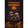 Фигурка Парочка сов на ветке (янтарь) - Фото № 4