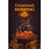 Фигурка Георгий Победоносец и дракон (янтарь) - Фото № 4