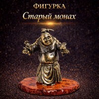 Фигурка Старый монах (янтарь)