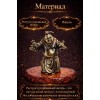 Фигурка Старый монах (янтарь) - Фото № 3