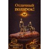 Статуэтка Мои года - мое богатство (янтарь) Статуэтка Мои года - мое богатство (янтарь) - Фото № 4