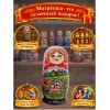 Матрешка Летняя тройка - Фото № 4