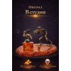 Фигурка В студии (янтарь) - Фото № 2