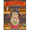 Матрешка Матронка - Фото № 4