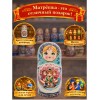 Матрешка Детвора на санках - Фото № 4