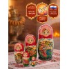 Матрешка Юнона и гусыня - Фото № 2