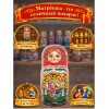 Матрешка Полина и Милана - Фото № 4