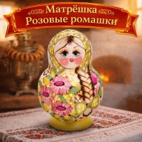 Матрешка Розовые ромашки