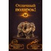 Фигурка Мудрый слон (янтарь) - Фото № 4