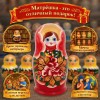 Матрешка Аксиния с ягодами - Фото № 4