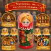 Матрешка Клубничные девицы - Фото № 4