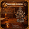 Статуэтка Ганеша с мышкой - Фото № 4